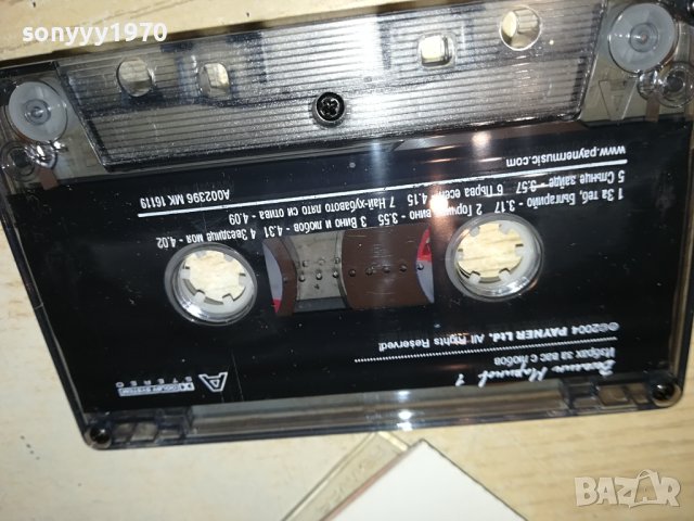 ВЕСЕЛИН МАРИНОВ-ОРИГИНАЛНА КАСЕТА 2710231646, снимка 13 - Аудио касети - 42745782