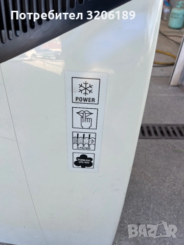 Мобилен преносим климатик Бош / Bosch, снимка 8 - Климатици - 51477675