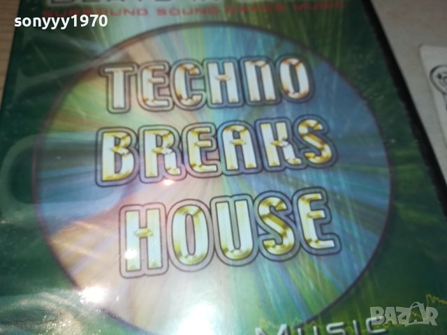 TECHNO BREAKS HOUSE DVD-ВНОС GERMANY 0111231156, снимка 2 - DVD дискове - 42806100