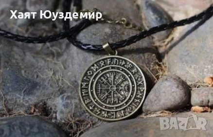 магия проклятия негативна енергия разрушено поле, снимка 2 - Друго ясновидство - 52188832