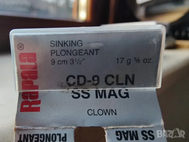 34 Броя воблери Rapala CD-MAG, снимка 12 - Такъми - 56544095