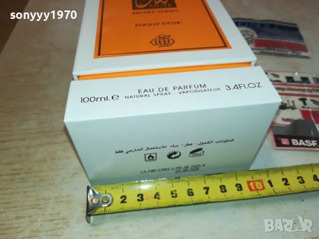 ПРАЗНА КУТИЯ ЗА КОЛЕКЦИЯ-ОТ ДУБАЙ 1402251203, снимка 6 - Колекции - 49125642