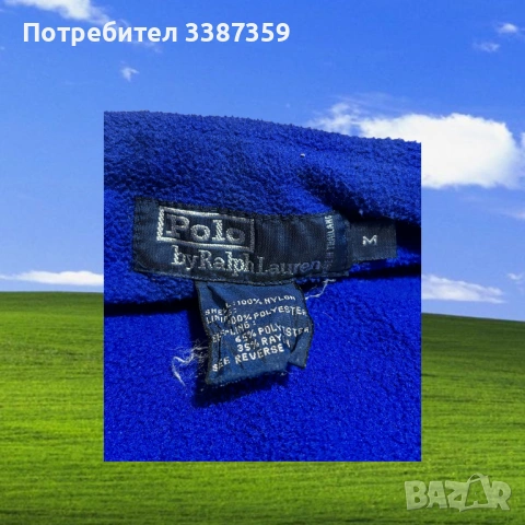 Яке: Barbour, Polo by Ralph Lauren, снимка 8 - Якета - 53276540