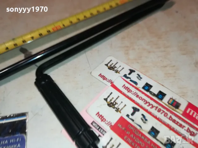 ВЪРТОК ЗА КРИК 53СМ 2811241545, снимка 6 - Аксесоари и консумативи - 48142477