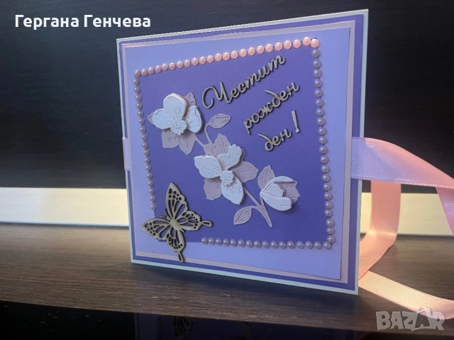 Ръчно изработена картичка „Лилава елегантност“ – Честит рожден ден, снимка 3 - Подаръци за жени - 52363114