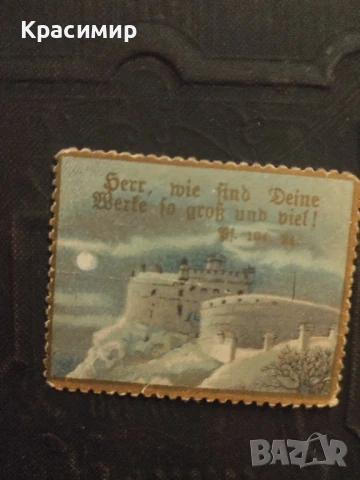 Религиозна картичка., снимка 2 - Антикварни и старинни предмети - 50992554