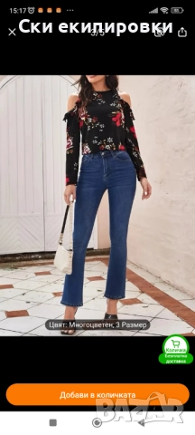 Дамска блуза С размер, снимка 6 - Туники - 51547033