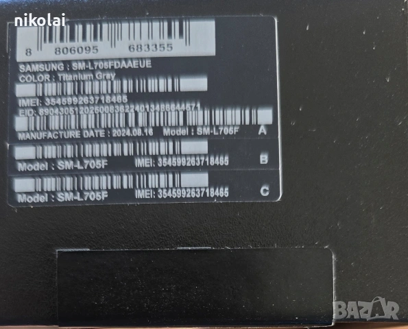 Samsung Galaxy Watch7 ultra LTE nerfekten, снимка 3 - Samsung - 54130197