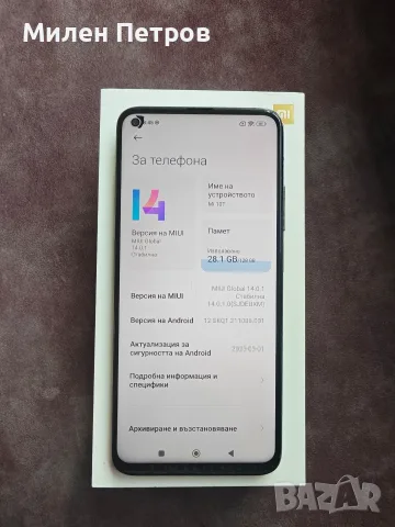 Продавам Xiaomi Mi10T , снимка 6 - Xiaomi - 56446631