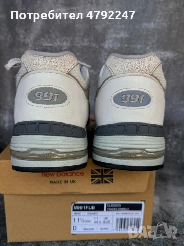 Маратонки New Balance 991 (Made in UK) номер 45.5, снимка 3 - Маратонки - 54306017
