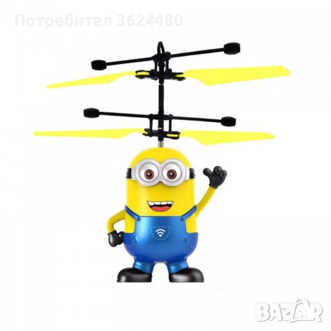 тип детски дрон със сензор, снимка 6 - Влакчета, самолети, хеликоптери - 40130324