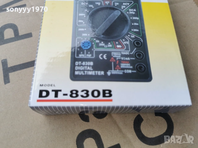 МУЛТИЦЕТ 0204261748G, снимка 4 - Друга електроника - 54069020