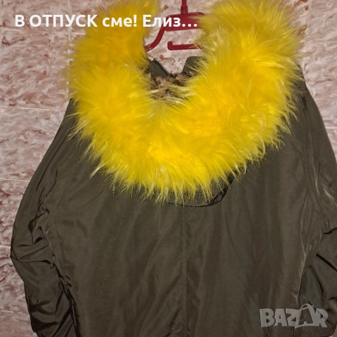 Готино яке тип бомбер с обемна качулка и ярка яка косъм