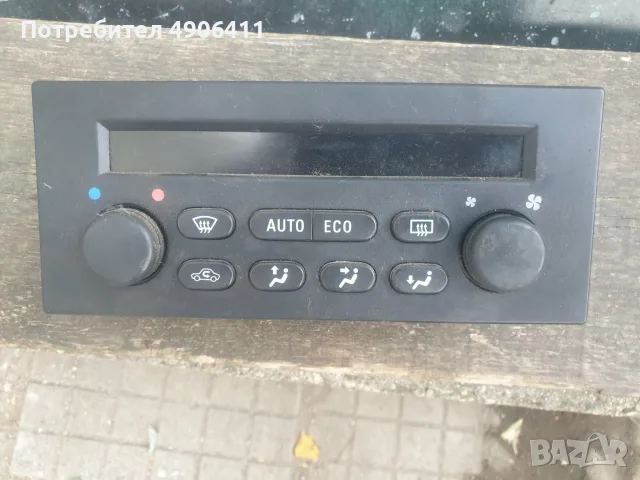 Управление климатроник Астра Г 