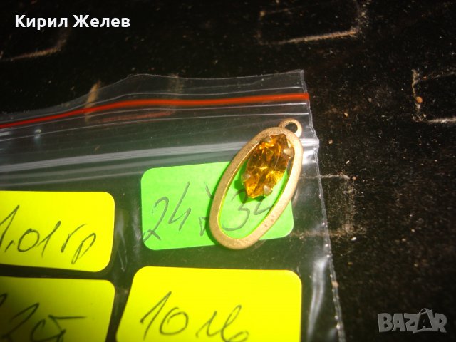 АРТ НУВО ПОЗЛАТЕН БРОНЗОВ СКЪПОЦЕНЕН ПЕНДАНТ с ГОЛЯМ ФАСЕТИРАН ЦИТРИН СТАРИНЕН МЕДАЛЬОН 24734