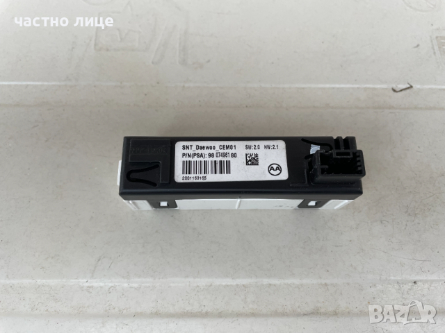 Дисплей Колани и Еърбег  Пежо Оригинал , снимка 2 - Части - 44574007