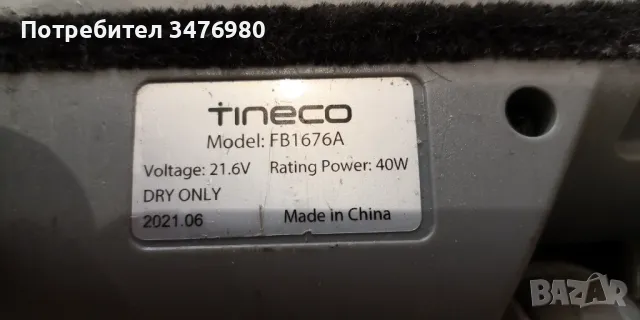 Безжична прахосмукачка TINECO PowerHero 11 Snap, снимка 6 - Прахосмукачки - 50111029