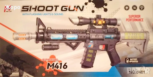 Детски автомат снайпер с вибрация звук и светлина 164301