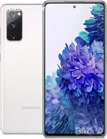 Samsung S20 FE