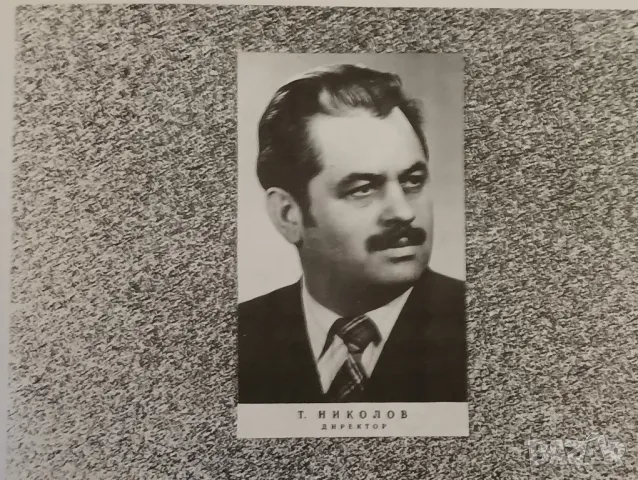 Албум на випуск 1971-1975 година техникум по Хлебна промишленост, София. , снимка 6 - Антикварни и старинни предмети - 47290216