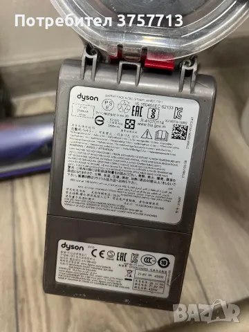 Прахосмукачка Dyson v8, снимка 6 - Прахосмукачки - 48396735