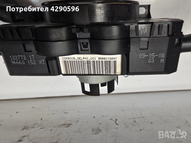 Лостчета за Пежо - com 2005 / 96660152xt / , снимка 2 - Части - 53905632