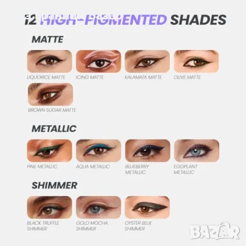 Нов дълготраен молив за очи Brown Sugar 24 ч издръжливост за жени лице, снимка 7 - Козметика за лице - 48244481