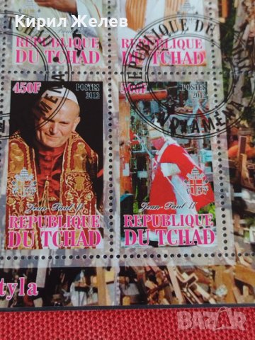 Пощенски марки  чиста комплектна серия ПАПА ЙОАН ПАВЕЛ ВТОРИ уникат за колекционери 29326, снимка 7 - Филателия - 37691021