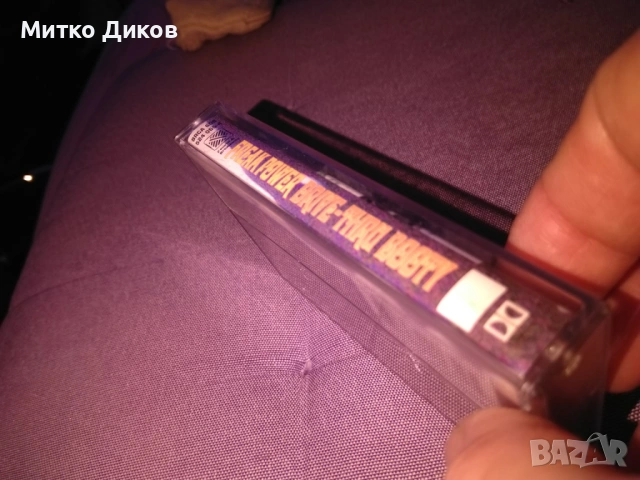 аудио касета с албума "Drive-Thru Booty" на британската група Freak Power. , снимка 3 - Аудио касети - 53237669