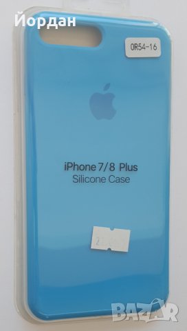 Iphone 7 plus силиконов протектор, снимка 1 - Калъфи, кейсове - 29401274