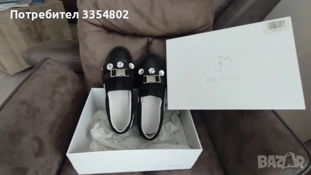 Атрактивни обувки