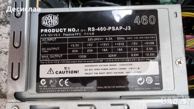 Компютър HP с монитор Samsung, снимка 7 - За дома - 52925465