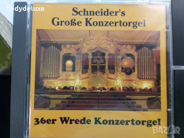 аудио дискове с класическа музика, снимка 14 - CD дискове - 18631514