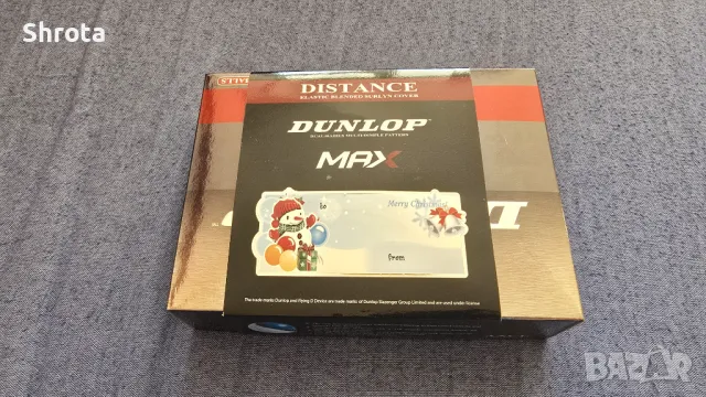 подаръчен комплект нови голф топки dunlop