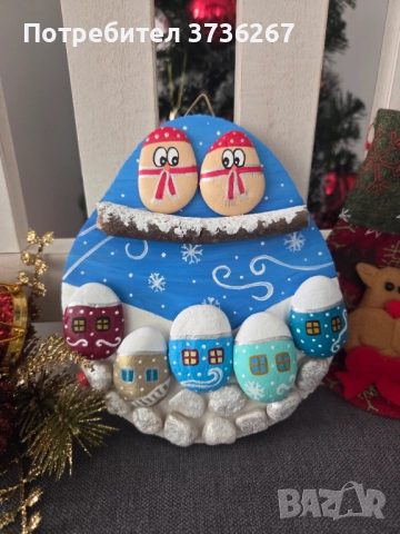 Коледен подарък за семейство