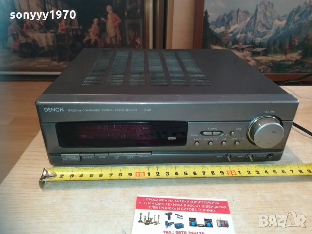denon udra-60 made in germany 2402211353, снимка 2 - Ресийвъри, усилватели, смесителни пултове - 31937599