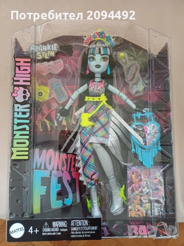 Кукла Monster high Monster Fest Frankie нова в кутия 