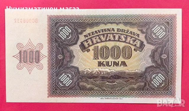 1000 куни 1941 Хърватска UNC, снимка 2 - Нумизматика и бонистика - 56167797