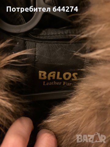 Яке от естествена кожа и косъм от лисица, снимка 3 - Якета - 31805950