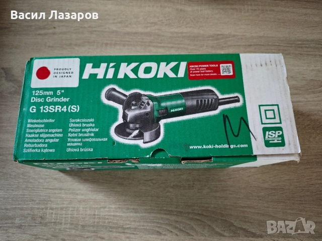 Ъглошлайф,флекс HIKOKI 125mm 730w чисто нов 