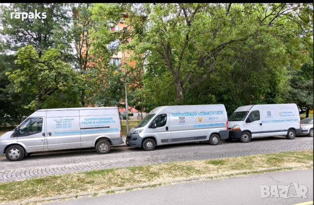 Къщи за топлоизолация, блокове за топлоизолация, апартаменти за топлоизолации, части или цели етажи 