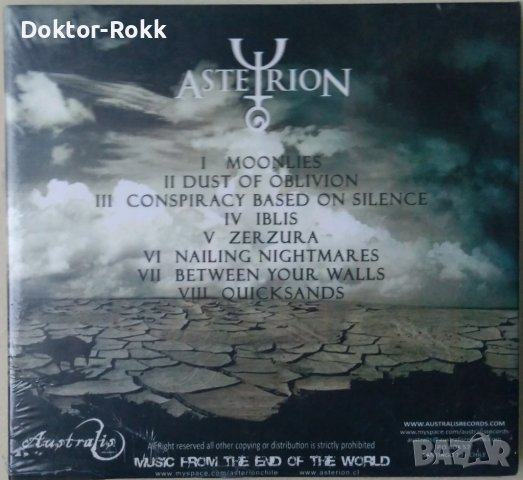 Asterion – Zerzura (2010, CD) 