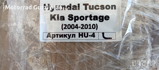 Теглич Westphalia Germany  за Renault Koleos 4x4,2008-, снимка 6 - Части - 51957249