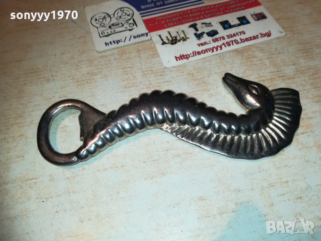 отварачка водно конче 14х6см 0412201735, снимка 5 - Колекции - 31016187