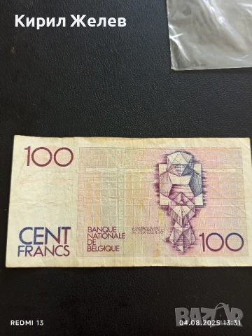 Рядка Банкнота 100 CENT FRANCS BELGIQUE стара за КОЛЕКЦИОНЕРИ 50741, снимка 5 - Нумизматика и бонистика - 51247179