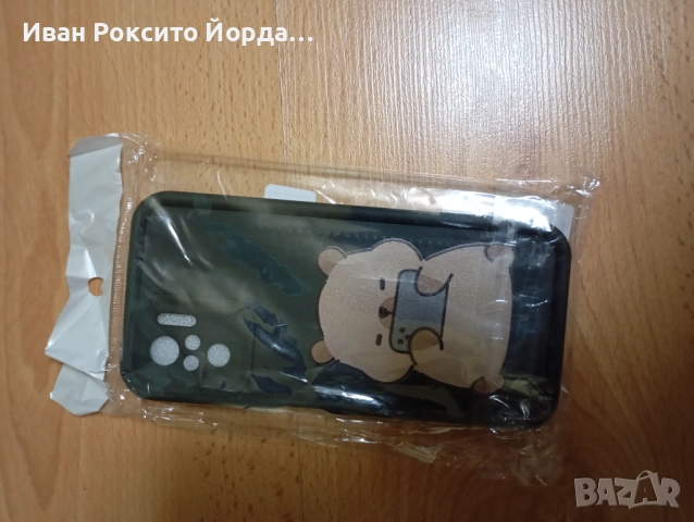 Калъф-гръб за телефон