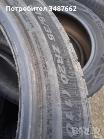 20цола спорт пакет 315 35 и 275 40 20 KUMHO 4броя летни дот 2024г , снимка 8 - Гуми и джанти - 55975488