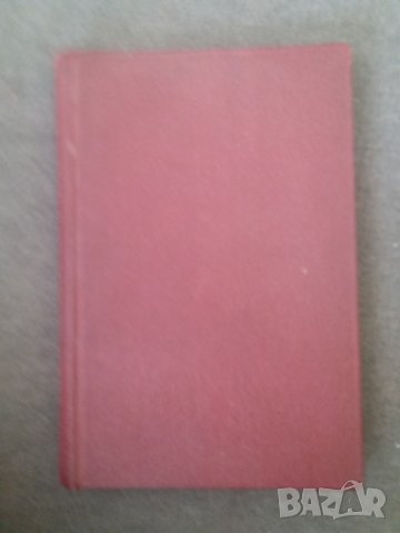 Стара книга "Великото чудо" от Джек Лондон 1932 г. в превод с "ъ", снимка 4 - Антикварни и старинни предмети - 35424158