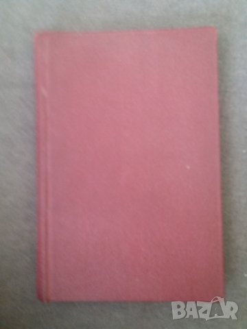 Стара книга "Великото чудо" от Джек Лондон 1932 г. в превод с "ъ", снимка 4 - Антикварни и старинни предмети - 35424158