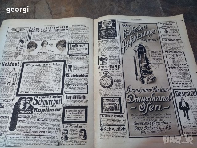 Старо немско списание 1916г WWI, снимка 11 - Антикварни и старинни предмети - 35456167